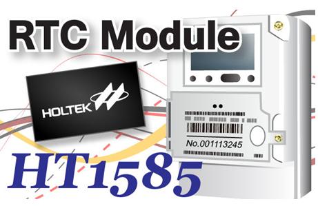real time clock