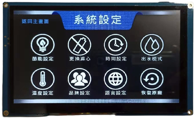 Imagen de TFT LCD UART de 7" de alto rendimiento